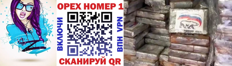 Купить Конопля СК ГАШИШ Мефедрон АМФ НБОМе Кокаин Демидов