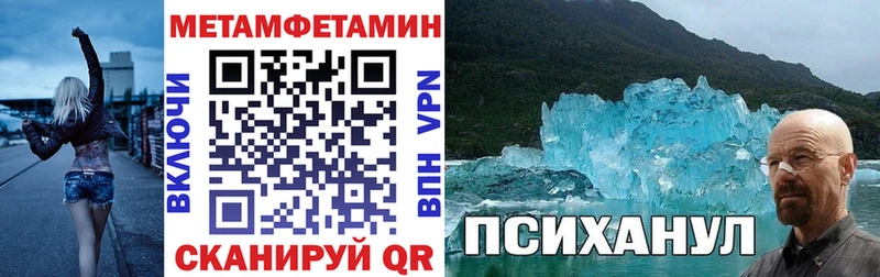 АМФЕТАМИН 97%  Купить закладки  Демидов 