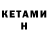 Метамфетамин витя KunBert