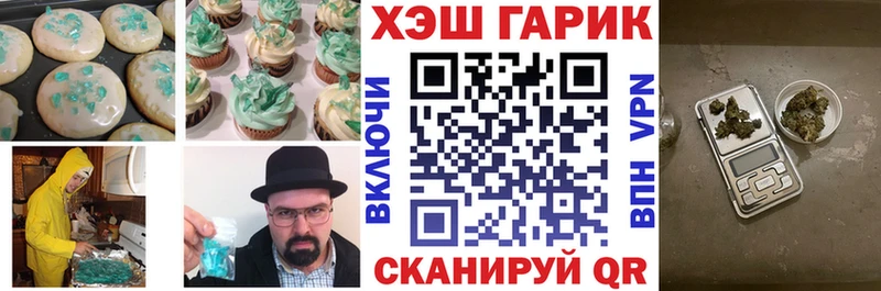 Печенье с ТГК марихуана  Купить  Демидов 