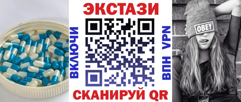 Купить закладки  Демидов  ЭКСТАЗИ MDMA 
