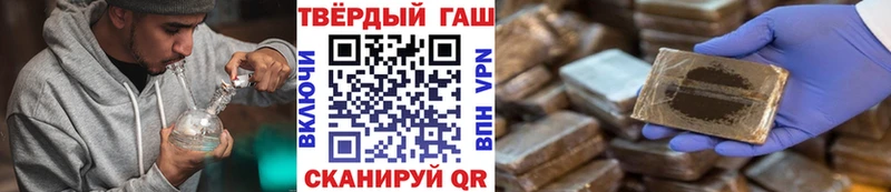 ГАШИШ ice o lator  Купить где  Демидов 
