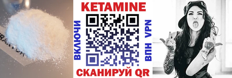 Кетамин ketamine  Купить закладки  Демидов 