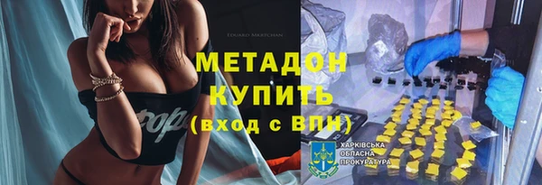 COCAINE Заводоуковск