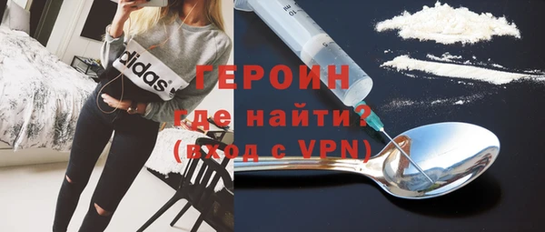 кокаин перу Заволжск