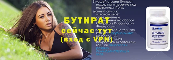 кокс Заволжье