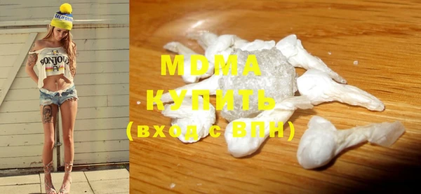 COCAINE Заводоуковск