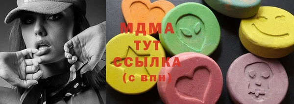 COCAINE Заводоуковск