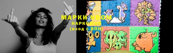 кокаин перу Заволжск