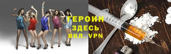 кокаин перу Заволжск