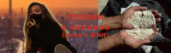 COCAINE Заводоуковск