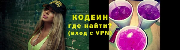 COCAINE Заводоуковск