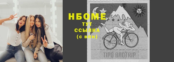 кокаин перу Заволжск