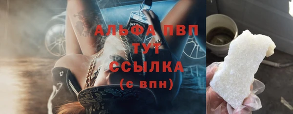 COCAINE Заводоуковск