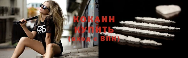 COCAINE Заводоуковск