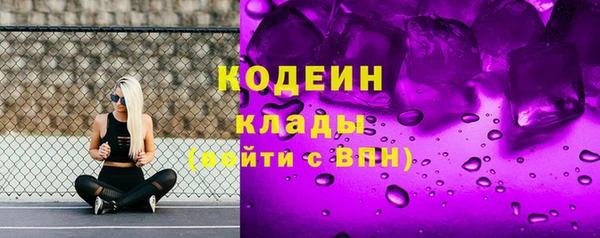 кокаин перу Заволжск