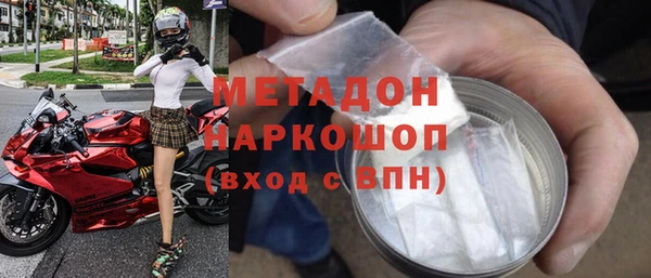 COCAINE Заводоуковск