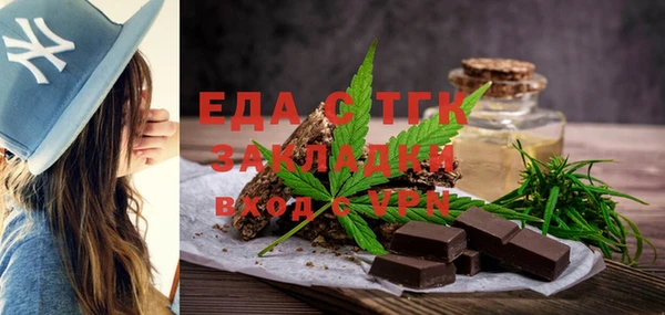 COCAINE Заводоуковск