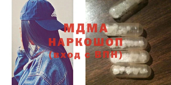 кокаин перу Заволжск