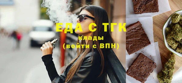 кокаин перу Заволжск