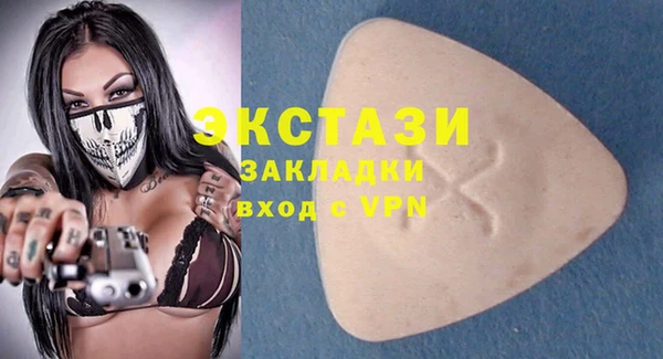 COCAINE Заводоуковск