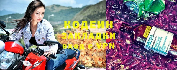 кокаин перу Заволжск