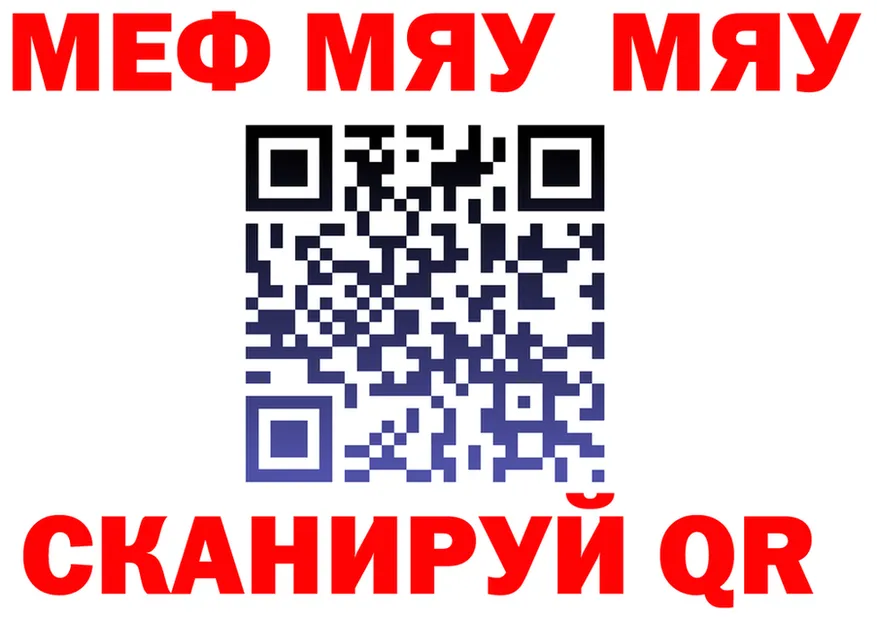 Как найти закладки? площадка формула Демидов