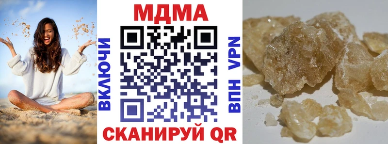 MDMA VHQ Купить где Демидов