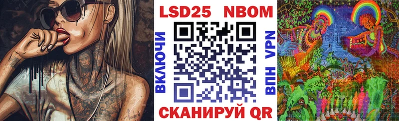 Марки NBOMe 1,5мг  Купить где  Демидов 