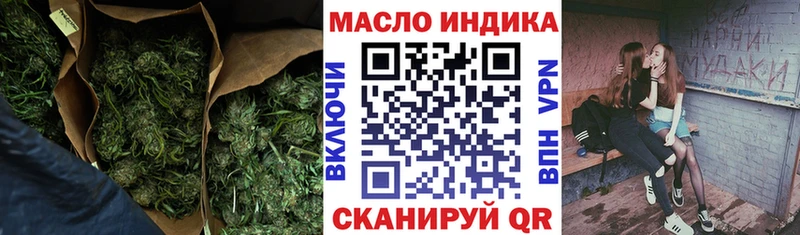 Дистиллят ТГК концентрат  Купить  Демидов 